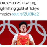 路透社报道侯志慧夺金配图阴损，中国使馆发推驳斥：别管自己叫公正媒体了，无耻！