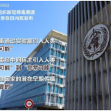 侠客岛丨想砸钱引诱武汉病毒所员工“变节”？这主意真馊！