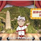 精神小伙说精神丨宝塔山下守初心