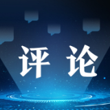 【地评线】天府网评：致敬“八一”，读懂最清澈的爱