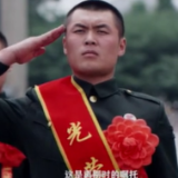 我是一个兵｜军礼