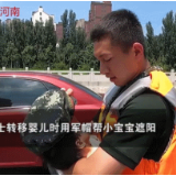 粉了！“00后铁汉”抱娃，手法专业！