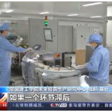 英国专家:中国疫苗接种效率高有助控制疫情