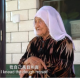这里是新疆 | 百岁老人热比汗告诉你如何活到100岁