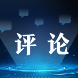 【地评线】秦平：植根群众沃土，让传统文化散发时代芬芳