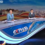 西藏和平解放70周年·重返玉麦看变化 昔日三人坚守 如今变身美丽家园