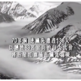 70秒看人民军队守护西藏70年！