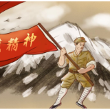 漫评:信仰不变 “老西藏精神”不变