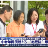 全民购物、餐饮、就医方式正在发生悄然变化 “宅经济”爆发式增长