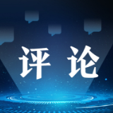 【国际锐评】美若对台军售，必遭坚决反制