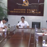 【奋斗百年路 启航新征程 牢记初心使命 争取更大光荣】各地深入学习“七一”重要讲话 在新征程上展现新作为