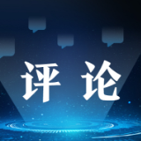 社评：美对台军售，台当局买的是丧钟