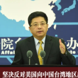 总台海峡时评｜美对台军售“以台制华”的图谋绝不可能得逞
