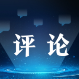 “以台制华”注定徒劳