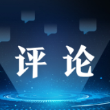 中新网评：美国北卡罗来纳大学生物实验室为何不敢接受溯源调查？