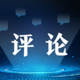 科学溯源不容政治黑手——全球抗疫必须肃清“政治病毒”③