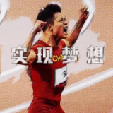 奥运赛场中国红