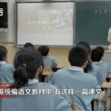 英雄回家|重温经典:《谁是最可爱的人》