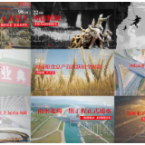 河南这百年