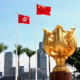 外交部驻港特派员公署：发布《美国干预香港事务、支持反中乱港势力事实清单》是对美方的有力反击和严正警告