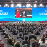 习近平以视频方式在2021中关村论坛开幕式上致辞