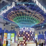 天津文化贸易创新发展论坛亮相服贸会 让中国文化走向世界