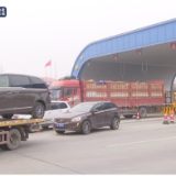 战“疫”正攻坚！河南多举措保障重点物资运输“生命线”