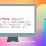 2022春运要来啦!出行防护指南请查收