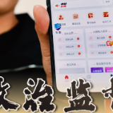 六组关键词，读懂2022年正风反腐怎么干？