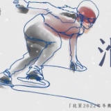 相约冰雪，一起来| 80秒超顺滑剪辑看中国与冬奥渊源