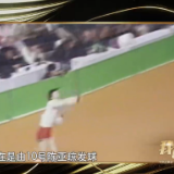 宋世雄一开口就是播音教科书！83岁的他声音依然那么洪亮