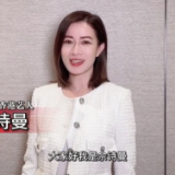 “我爱你，中国！” 香港群星花样“表白”祖国！