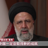 联合国秘书长及多国政要送来国庆祝福