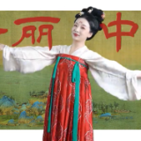 DNA动了！民乐版《美丽中国》听起来