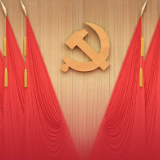 中国共产党第二十次全国代表大会主席团成员名单