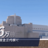 硬核100秒！这就是大国力量
