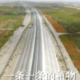 让塔克拉玛干通铁路，有多难？