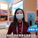 【vlog】众多年轻人国庆打卡“奋进新时代”主题成就展：生于华夏 我辈荣光