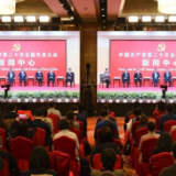 7省区代表团接受集体采访：“江河湖海”中映出新发展理念