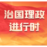 习声回响·温暖聆听丨守江山守的是人民的心