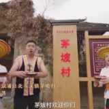 十年家国十年心丨善作善成的村支书