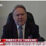 中国新征程 世界新机遇丨多国政要：中国为全球发展贡献重要力量