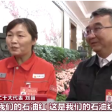 聚焦二十大丨走过党代表通道：凝心聚力 再启新程