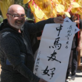 外媒：民调显示发展中国家民众对华好感度上升