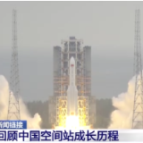 梦天实验舱发射在即 一文带你回顾中国空间站成长历程→