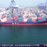 开通新航线、开启新空间 RCEP红利加速释放