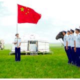 马背上的火焰蓝