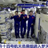 神十四航天员签收新房间!总台独家天地连线来了