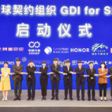 厦航受邀加入联合国全球契约组织 成为组织内唯一中国航空企业