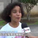 古巴各界批评美国对古封锁 “封锁限制我们获取医疗用品和食物”